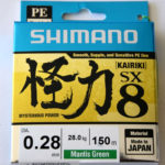 p485734-die-neue-Kairiki-Premiumsch_lightbox.jpg
